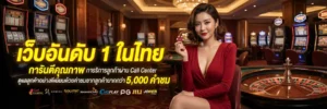juno189 เว็บตรง ฝากถอนอัตโนมัติ